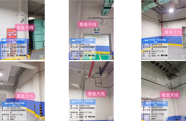  奇台污水处理净水厂地下箱体覆盖案例